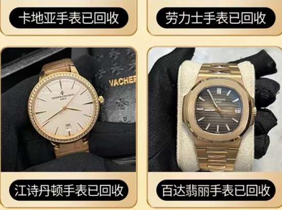 名山回收华为手机