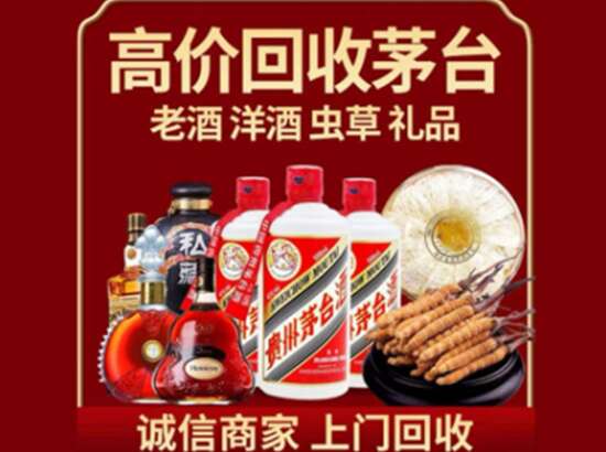 名山回收平板电脑